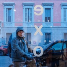 Inaugurazione della mostra Exo di Tania Yakunova