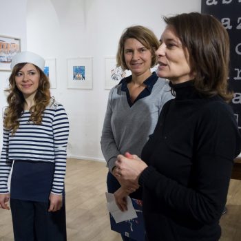 More - Mostra di Victoria Semykina